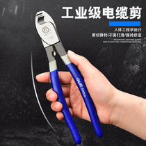 Cable scissors wire scissors cable tongs electrical scissors cable cutters wire cutters 6-inch 8-inch 10-inch strand pliers for household use