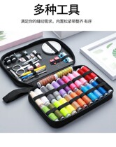 Needle Wire Box Home Practical Sewing Accessories Accessories Tool Big hand sewn clothes quality portable needle wire box