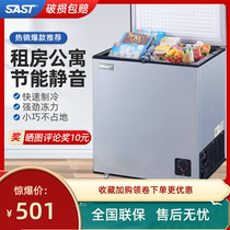 SAST freezer small freezer household mini large capacity energy-saving refrigeration freezer fresh-keeping refrigeration double temperature double door