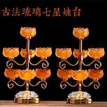 Qin Ge Qin Qin ghee lamp stand glazed ghee lamp holder Lotus Candlestick front lamp candle holder Seven Star lamp holder