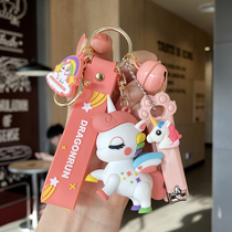 Girl heart cartoon Pegasus lucky Unicorn doll car keychain cute key chain ring bag pendant female