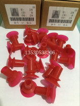 Laminating machine suction nozzle oil machine suction nozzle Taiwan machine glazing machine laminating machine suction nozzle Feida imported suction nozzle