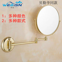 Baylor Ye with the same bathroom LED light makeup mirror full copper folding rotating telescopic mirror double-sided enlarged beauty mirror
