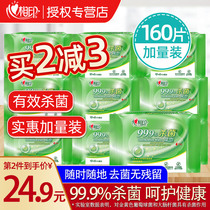 Heart Print Wipes Wholesale Portable Disposable Mini Baby Adult Sterilization and Disinfection Clean Wipes