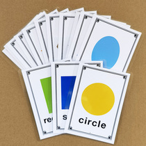 English preschool teacher teaching aids English enlightenment coloring picture word card English flash card big card shape class 14 sheets