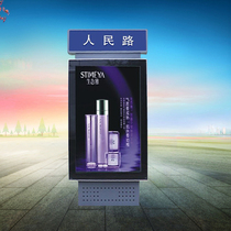 Rolling advertising light box custom outdoor light box factory direct Billboard stainless steel signboard light box customization