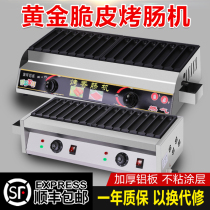 Barbecue machine shows commercial night market gold crisp gas griller network red special roadside roadside roadside roadside roadside roadside roadside