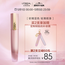 淘宝網エージェント