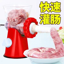 Sausage artifact household enema syringe irrigation sausage sausage sausage artifact