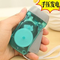 (Hand pressure power generation) Strong light external portable practical power saving flashlight Hand pressure charging lamp Handshake power generation lamp