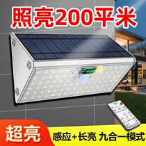 Solar lamp outdoor human body induction courtyard lamp home integrated wall lamp remote control super bright lighting lamp street lamp automatic
