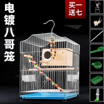 Tiger skin Parrot bird cage large electroplating Starling bird home bird cage brother thrush peony embroidered eye breeding cage