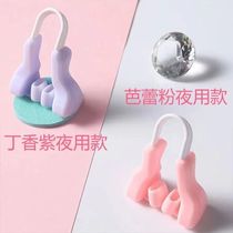 Nose clip tappetizer shrinks nose high nose bridge nose clip beautiful nose erect male and female