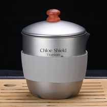Coe shield pure titanium anti-hot tea divider large filter tea leak single portable tea kung fu tea set public Cup Tea Cup