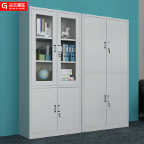 Filing cabinet iron cabinet small short cabinet filing cabinet financial certificate cabinet with lock locker data cabinet office cabinet