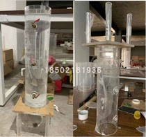 Percolation soil cylinder cylindrical acrylic plexiglass transparent diameter 100mm 200mm 300mm