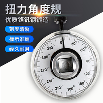 Torque gauge torsion gauge torque angle gauge torque angle gauge pointer type dial kilogram wrench torque scale