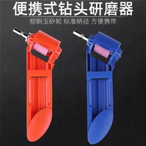 Grinding Drills Divine instrumental Mighty Twist Drill Bit Grinding Machine Wire Cone Grinding Machine Repair Special Grinding Turning Head Repair Tool