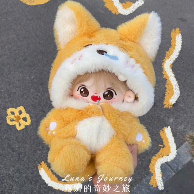 taobao agent [Luna's Wonderful Journey] Shiba Inu conjoined doll clothing genuine 20cm cotton doll cats and cat back trousers