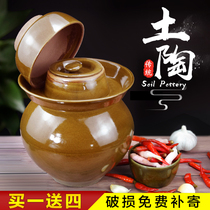 Pottery kimchi jars ceramic home thickened sealed sauerkraut jars Sichuan old traditional pickle cans Pickles
