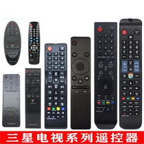 Apply Samsung Liquid Crystal Smart TV Versatile Universal Remote Control BN00613 001259 01224 00816