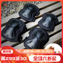 Tactical knee elbow guard suit military version outdoor military fans kneeling crawling training equipment camouflage protective gear four-piece set