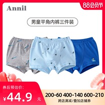 Annai childrens clothing boys pure cotton boxer briefs 2021 autumn new medium and large boys and childrens underpants 3 packs