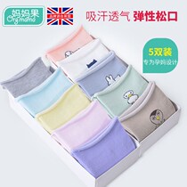 Pregnant Woman Socks Fall Paragraph Loose Mouth Non Pure Cotton Maternal Socks Spring Autumn Winter Loose Postpartum October 11 Moon Socks