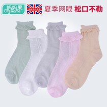 Pregnant Woman Lunar socks Summer Relaxation Maternal Socks Spring Autumn Season Elastic sweating postpartum Summer thin Article August 9