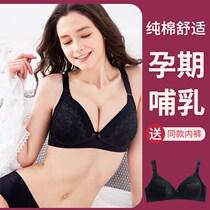 Black nursing bra set photo shoot photo pregnant woman underwear bra pregnancy autumn and winter gather anti-sagging