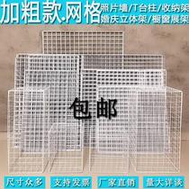 Wrought iron mesh wire mesh frame shelf lattice stalls commodity kindergarten photo wall display rack hanging wall