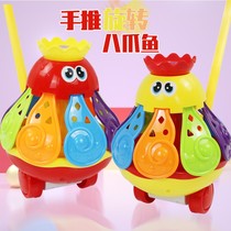 Hand push toy push rod Learn to walk and drag childrens toddler baby two-wheeled push music push object rotation with bell