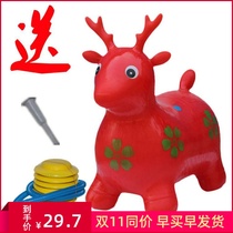 Inflatable vault pressure wear-resistant safety explosion-proof increased thickening damaged package exercise Baby Balance