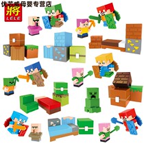 My World Eraser Assemble Little Man Cartoon Square Modeling Childrens Creative Primary School Students