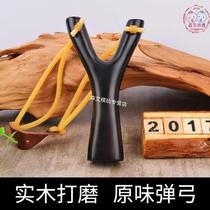 Wooden slingshot Solid wood handmade precision with strong childrens outdoor wooden toys competitive wood plumper