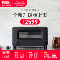 BALMUDA bamuda K05D Japan steam electric oven Mini small home 2021 New Black