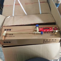 Elbow hand-held flame cutting gun torch 30 Type 100 cutting mouth also has