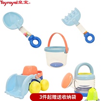  Japanese Royal Toyroyal toy Childrens starfish beach toy set play with sand and water tools Shovel bucket