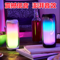 Huaqiang North Sound Network Red Wireless Bluetooth Pulse PLUSE4 Subwoofer Colorful Light Small Speaker Portable