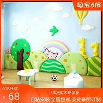 Cartoon animation self-adhesive soft bag Wall perimeter thickened childrens anti-collision soft bag Tatami Kang perimeter Kindergarten early education soft bag