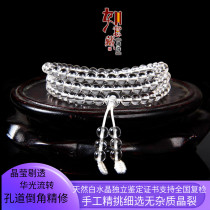 Ruyizang simple style natural full net body grade white crystal beads necklace bracelet 108 men and women rosary beads