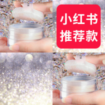 Powder powder makeup powder oil control durable makeup concealer white moisturizing Net red good night powder Li Jiaqi recommended