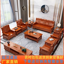 Chinese-style solid wood sofa coffee table combination living room three-person wooden wood ordinary office rural economical furniture
