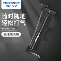  Permanent bicycle pump Basketball air needle special portable small household battery car Childrens bicycle universal