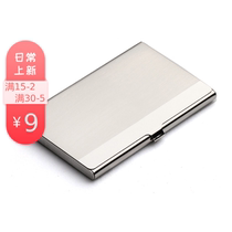 Business card holder Men and women high-grade business custom ultra-thin portable bank card business card box portable storage metal anti-demagnetization