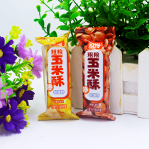 Sister greedy coarse grain corn crisp non-fried crispy snacks bulk 500g net red snack food independent small packaging
