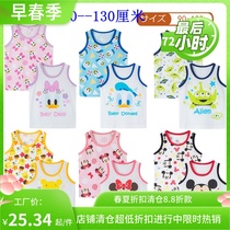 Male and female children pure cotton breathable vest eco-friendly watermarking cartoon bottom jacquard sweatcloth sleeveless harness full cotton sweat