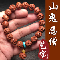 New mountain ghost evil monk Buddha full Dragon grain peach carving small seed old oil core text play bracelet chain hand-held men