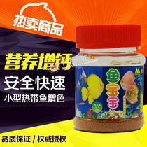 Bockuan fish baby shelled rich eggs shrimp eggs juvenile fish feed 50 grams of open fish shrimp food young shrimp feed