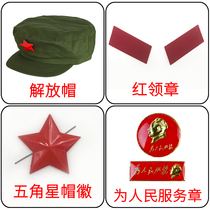 Veteran Remembrance Chapter Chest Card 65 Style Clothing Three-point Red Hat Emancipation Hat Red Pentagram Lead Photo Souvenir Badge